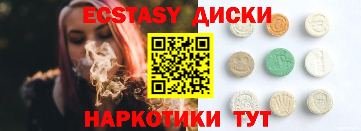 ЭКСТАЗИ Philipp Plein  Вход с VPN  Экстази круглые  ЭКСТАЗИ  Краснокаменск 