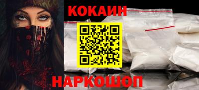 кокаин колумбия Изобильный
