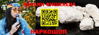 кокаин колумбия Изобильный