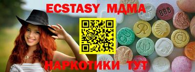 мдпв Ирбит