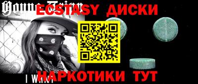 кокаин колумбия Изобильный