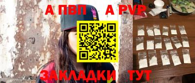 a pvp Ипатово