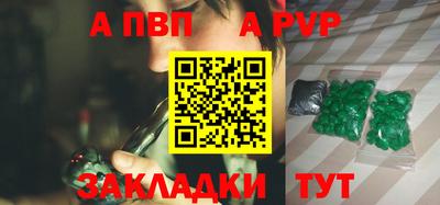 a pvp Ипатово