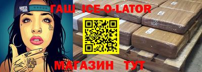 кокаин колумбия Изобильный