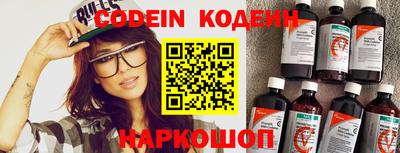 кокаин колумбия Изобильный