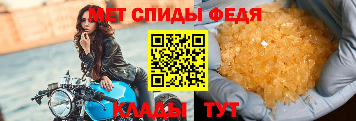 Краснокаменск  Первитин витя  Вход с VPN 
